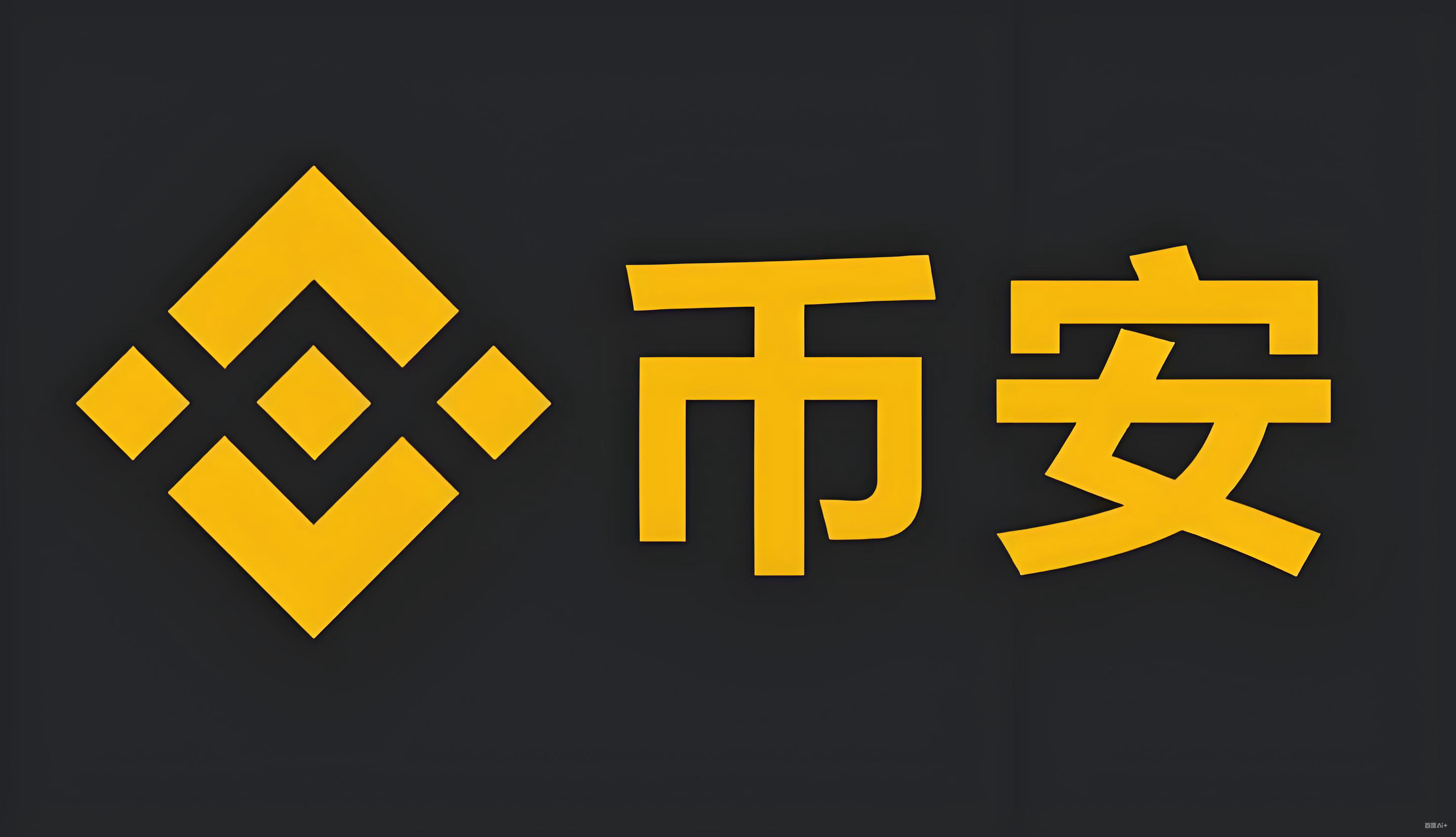 安币官方下载服务矩阵